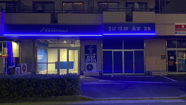 SMART GOLF 北山田店