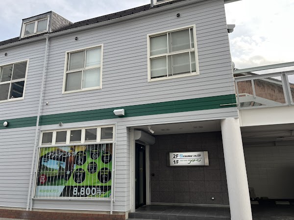 アウトイン 一宮店 5