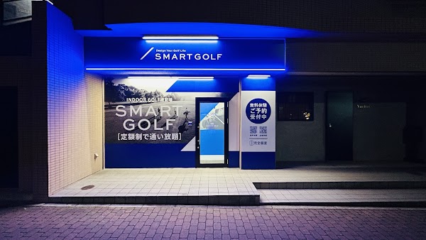 インドアゴルフ SMART GOLF 柏店