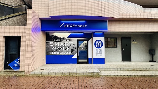 インドアゴルフ SMART GOLF 柏店 4