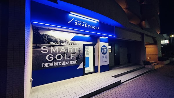 インドアゴルフ SMART GOLF 柏店 5