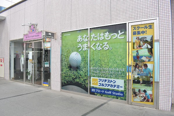 ブロードGolf Studio 5