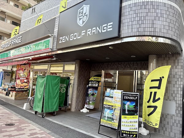 ZENGOLF RANGE 江古田店