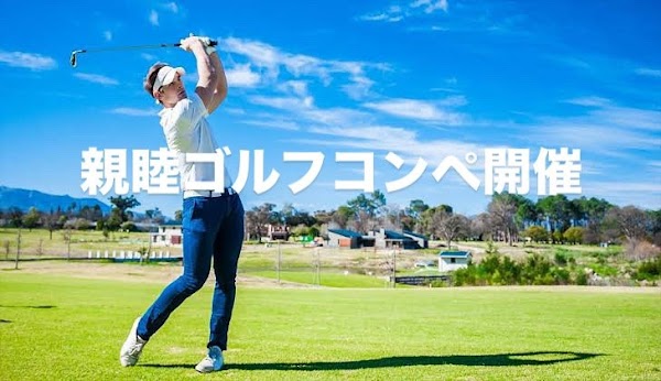 インドアゴルフ グレートゴルフガーデン 5