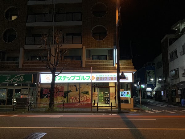 ステップゴルフ六本松店 5