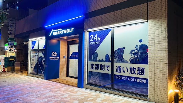 インドアゴルフ SMART GOLF 東新宿店