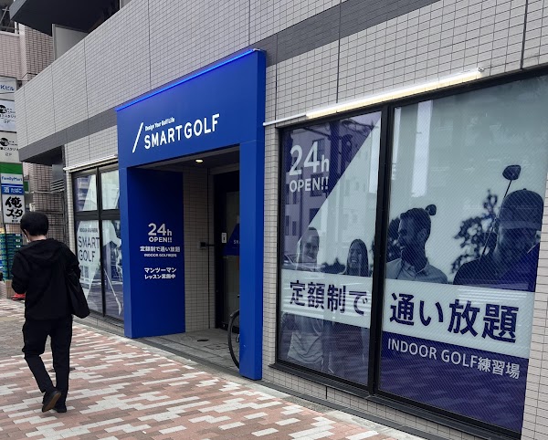 インドアゴルフ SMART GOLF 東新宿店 5