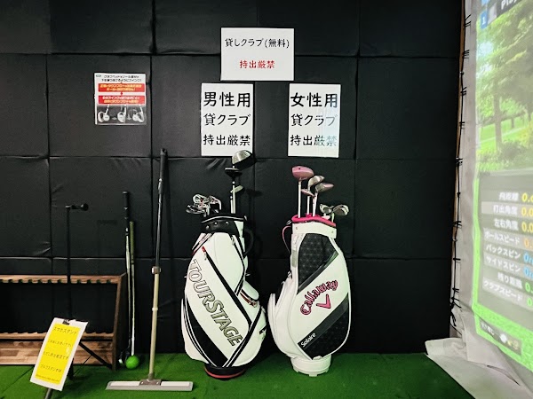 ゴルフスタジオM葛飾奥戸店 4