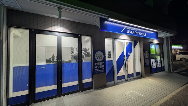 インドアゴルフ SMART GOLF 鳥飼大濠西