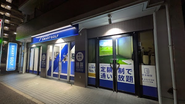 インドアゴルフ SMART GOLF 鳥飼大濠西 3