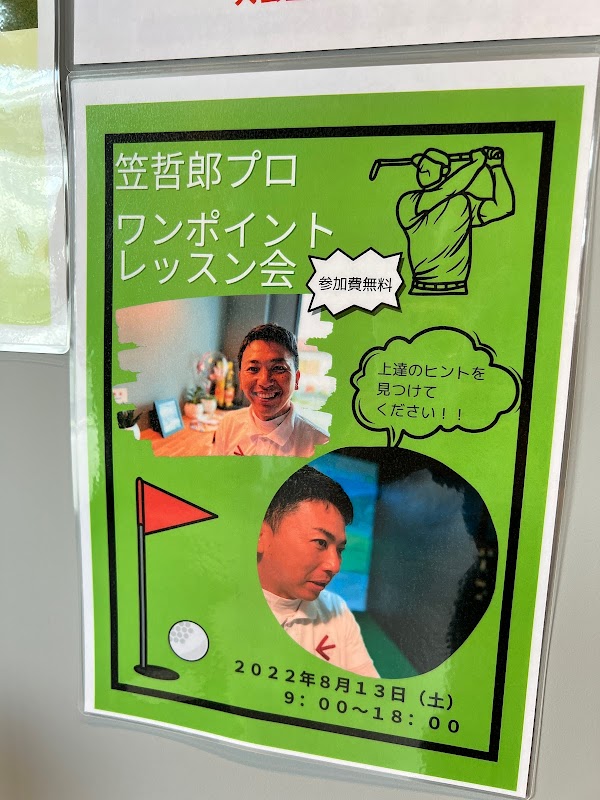 オールウェイズゴルフクラブ ヤマガコース 4