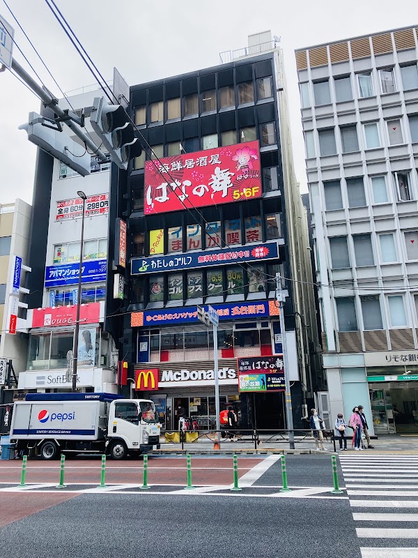 わたしのゴルフ茗荷谷店