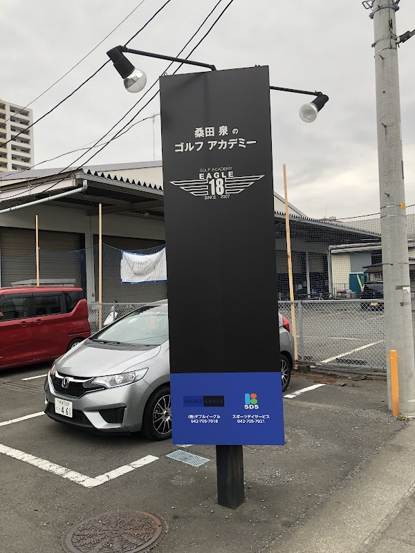 ゴルフアカデミーイーグル１８ 2