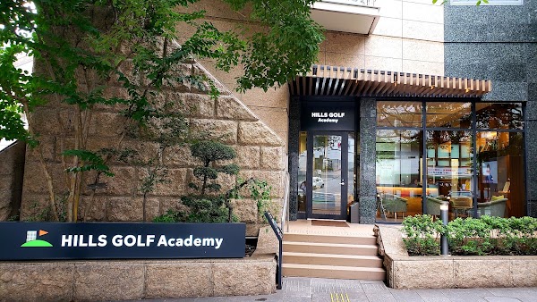 ヒルズゴルフアカデミー 5