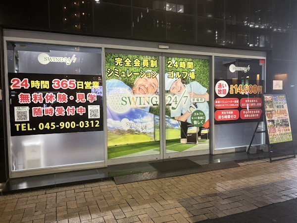 インドアゴルフ練習場 SWING24/7 茅場町店 2