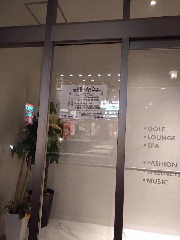 Rhythm Take（リズムテイク） 2