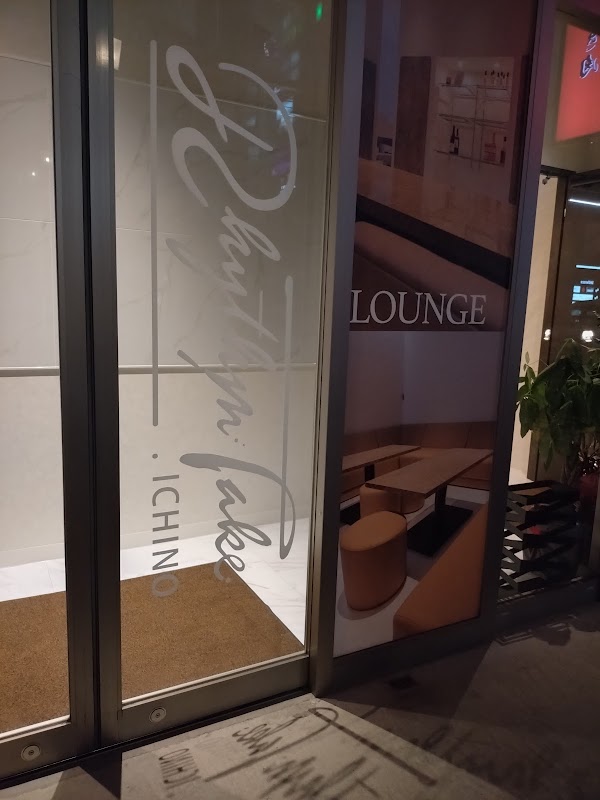 Rhythm Take（リズムテイク） 3