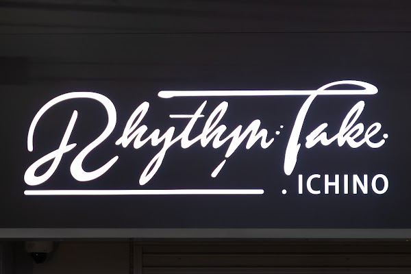 Rhythm Take（リズムテイク） 4