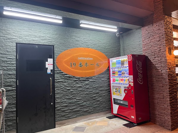 ゴルフ&ダーツスペース 19番ホール 佐賀 4