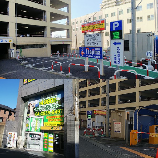 ステップゴルフ入間店 5