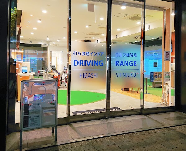 GOLFZONドライビングレンジ 4
