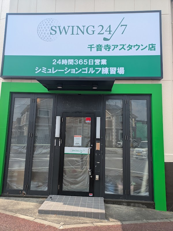 swing24/7千音寺アズタウン店 4
