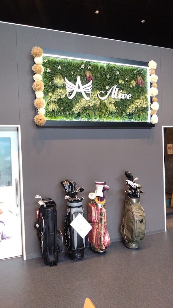 ゴルフ＆トレーニングジム Alive（アライブ） 4