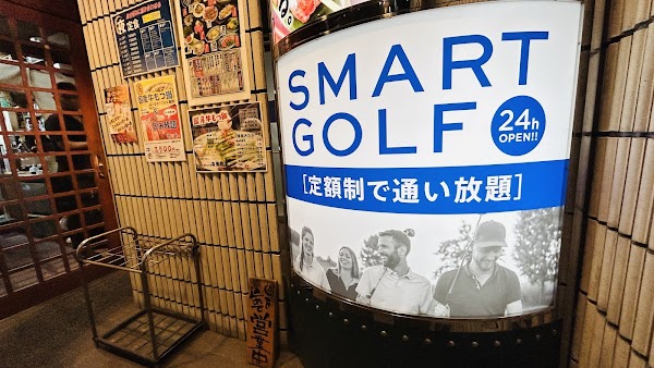 SMART GOLF 高津店 2