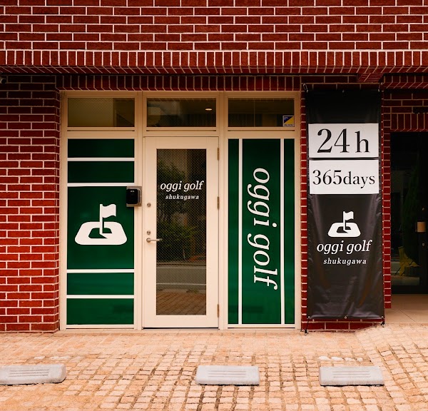 オッジゴルフ夙川 (24時間営業・インドアゴルフ) 5