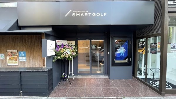 インドアゴルフ SMART GOLF PREMIUM 西麻布店