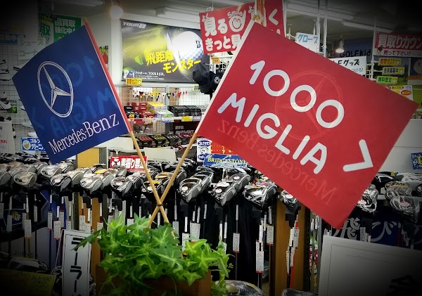 中古ゴルフ ゴルフキッズ草津店 3