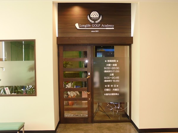 Longlife GOLF Academy 3