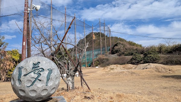 大島ゴルフ倶楽部 5