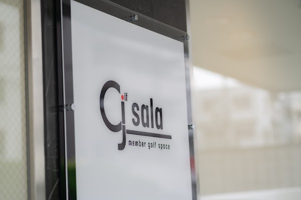 会員制インドアゴルフスペース gsala 4