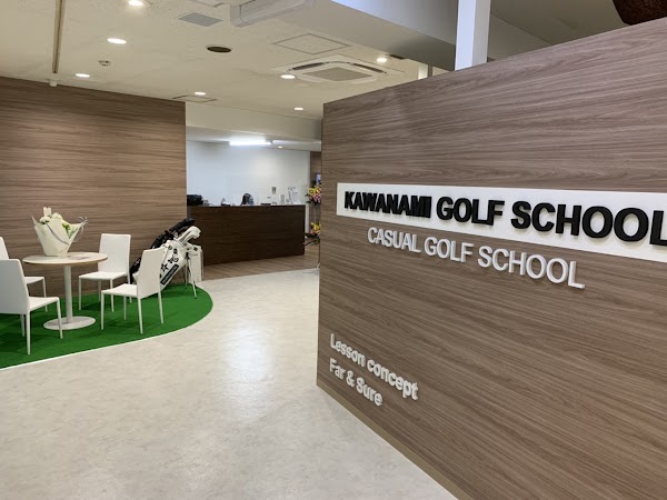 カワナミゴルフスクール 吉祥寺 2