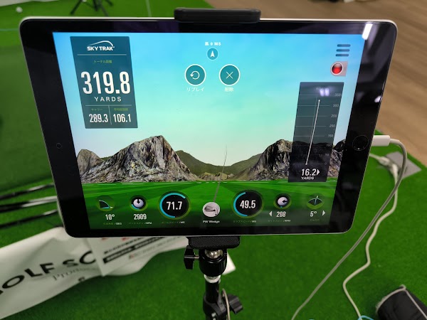 カワナミゴルフスクール 吉祥寺 4