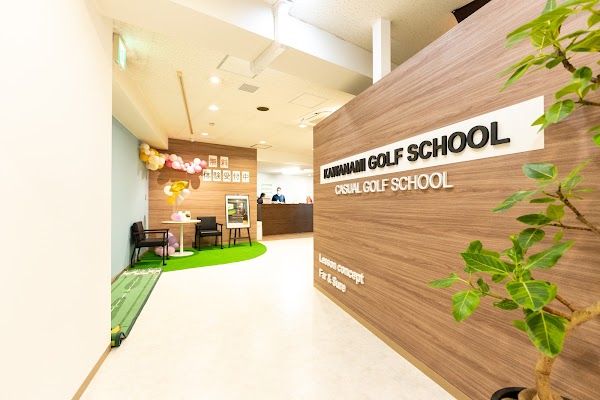 カワナミゴルフスクール 吉祥寺 5