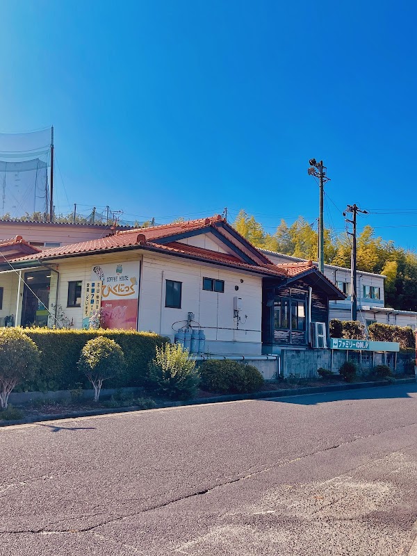 斐川ファミリーゴルフ 4