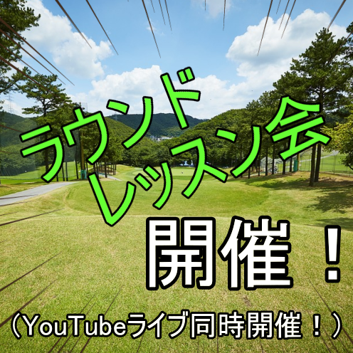 ゴルフディア 4