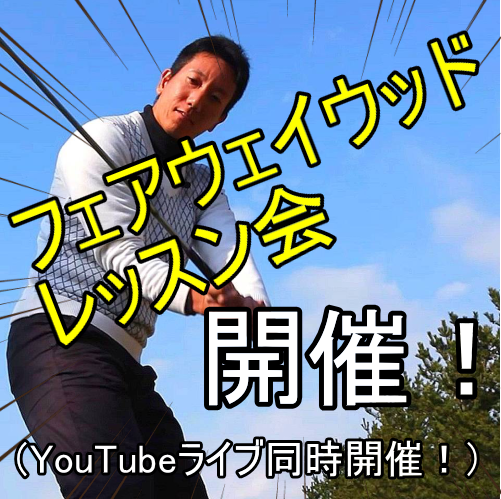 ゴルフディア 5