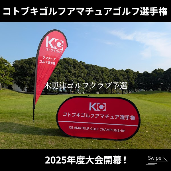 KGSゴルフアカデミー 上野 御徒町 3