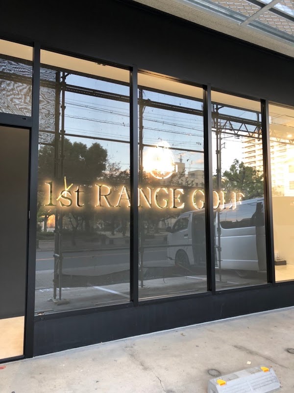 インドアゴルフ場｜ファーストレンジゴルフ 森ノ宮店 3