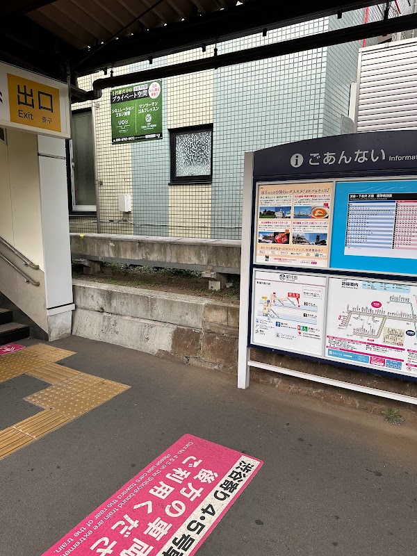 YGC世田谷ゴルフ倶楽部＆URBAN GOLF世田谷 3