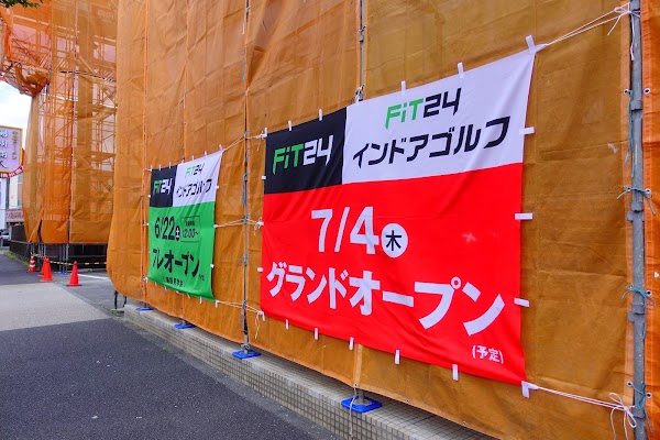 FiT24インドアゴルフ 町田忠生店 3