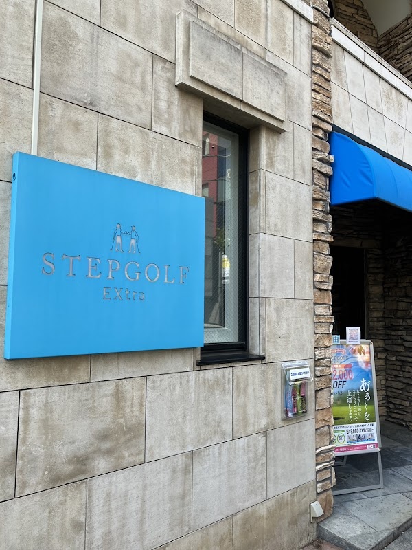 STEPGOLF EXtra 用賀／ステップゴルフ エクストラ 用賀 4