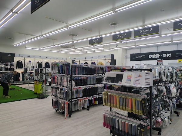 ゴルフパートナー 仙台南インドアゴルフ店 2