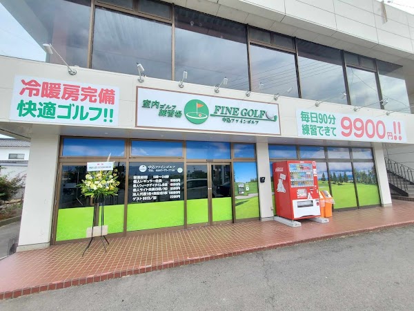 中込ファインゴルフ