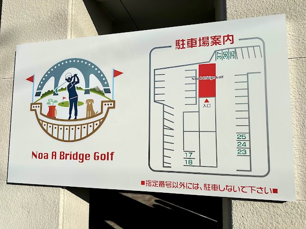 Noa A Bridge Golf 3
