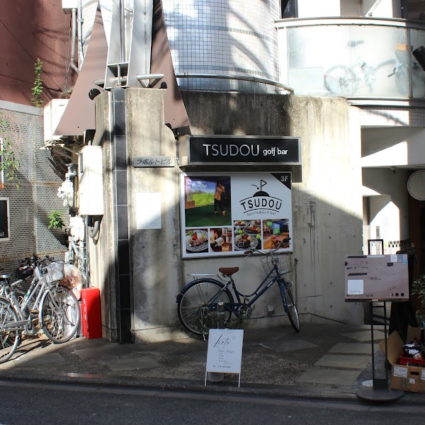 Sports & Golf BAR【TSUDOU】 5