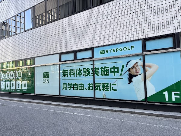 ステップゴルフプラス松山中央店 5